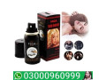 viga-spray-50000-in-rahim-yar-khan-03000960999-small-0