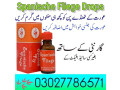 spanische-fliege-drops-in-pakistan-03027786571-etsyzooncom-small-1