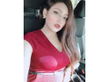 03001404757-beautiful-hot-call-girls-in-rawalpindi-bahria-town-phase-4-contact-mr-jeery-sexy-escorts-models-in-rawalpindi-small-3