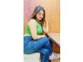 vvip-escorts-girls-services-available-in-islamabad-rawalpindi-03009464316-small-0