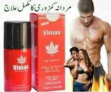 Vimax Delay Spray Men Price In Sargodha 03151606397