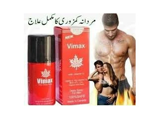 Vimax Delay Spray Men Price In Sargodha 03151606397