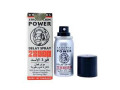 extra-strong-lion-power-delay-spray-03151606397-small-0