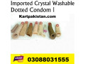 silicone-condom-in-pakistan-0308831555-small-0