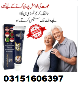 Viga 880000 Strong Delay Spray 45 Ml in Faisalabad : 03151606397