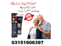 viga-880000-strong-delay-spray-45-ml-in-faisalabad-03151606397-small-0