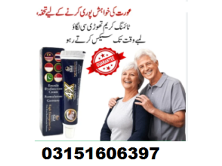 Viga 880000 Strong Delay Spray 45 Ml in Faisalabad : 03151606397