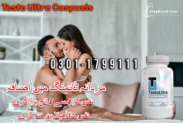 0301*1799111 - Testo Ultra Capsules In Gujrat - Herbal Formulation