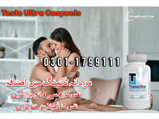 0301*1799111 - Testo Ultra Capsules In Gujrat - Herbal Formulation