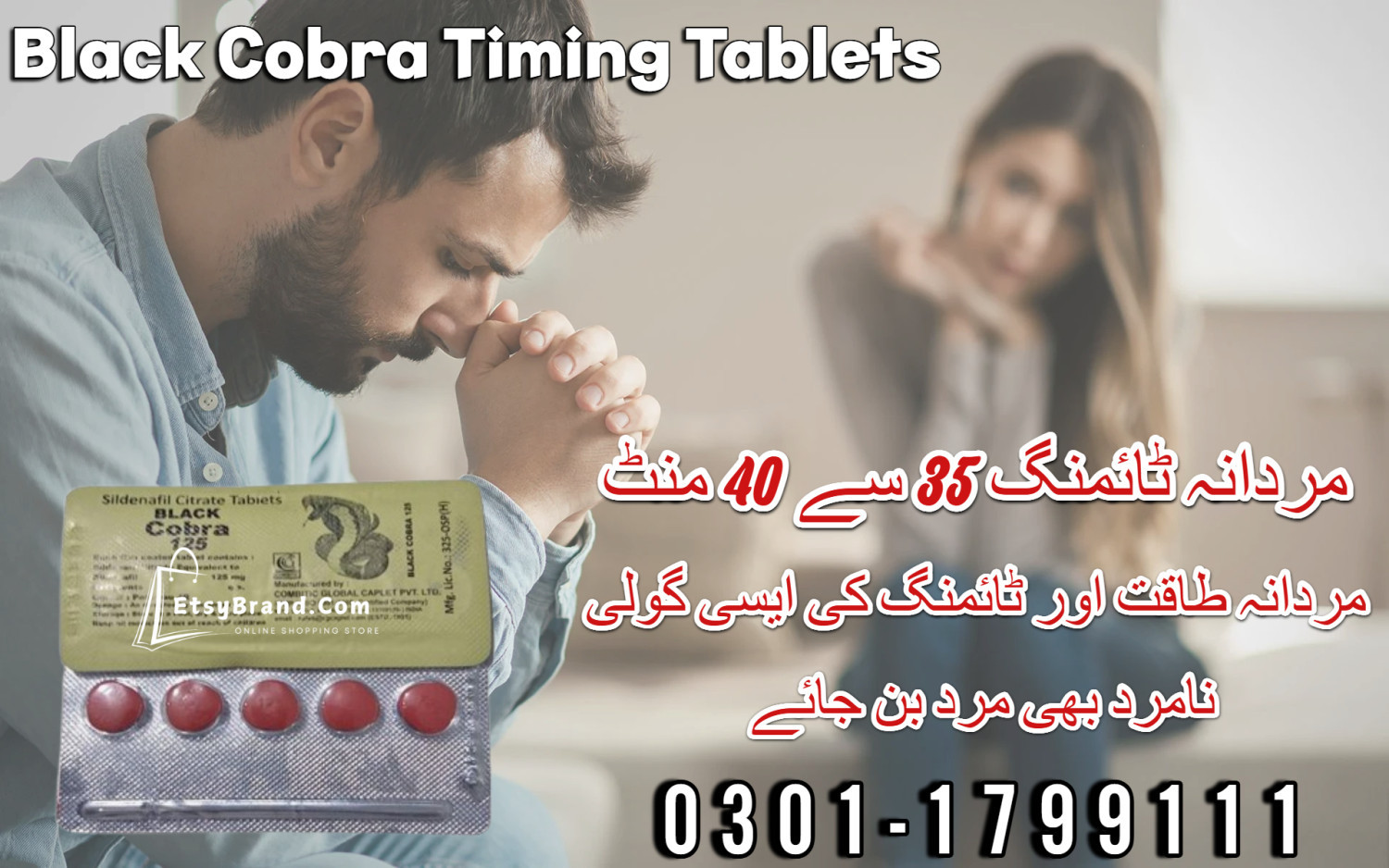 Black Cobra Tablet in Gojra- 03011799111