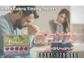 black-cobra-tablet-in-gojra-03011799111-small-0