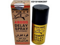 deadly-shark-power-48000-spray-in-pakistan-03151606397-small-0