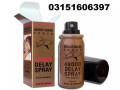 deadly-shark-power-48000-spray-in-rawalpindi-03151606397-small-0