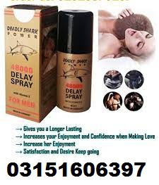 Deadly Shark Power 48000 Spray in Gujranwala : 03151606397