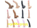 big-size-silicone-dildo-in-pakistan-call-03088031555-small-0