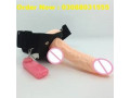 big-size-silicone-dildo-in-gujranwala-call-03088031555-small-0