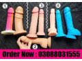 big-size-silicone-dildo-in-islamabad-call-03088031555-small-0