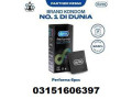 durex-performa-condoms-in-rawalpindi-03151606397-small-0