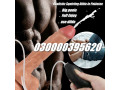 realistic-squirting-dildo-in-karachi-03000395620-small-0