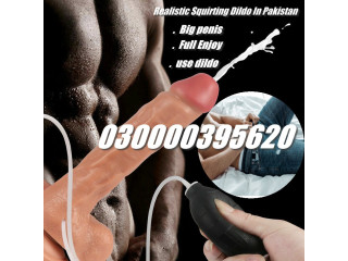 Realistic Squirting Dildo In Islamabad 03000395620