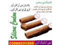 silicone-condom-in-pakistan-0308-8031555-small-0