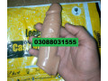 silicone-condom-in-multan-0308-8031555-small-0