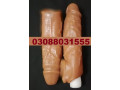 silicone-condom-in-sialkot-0308-8031555-small-0