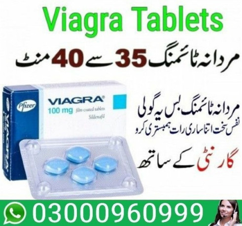 viagra-tablets-price-in-rahim-yar-khan-03000960999-big-0