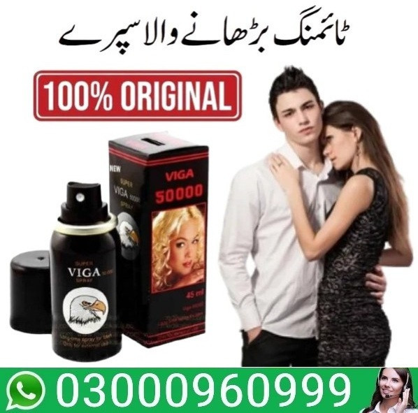 Viga Spray 50000 In Karachi | 03000960999