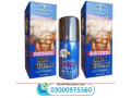 stud-5000-delay-spray-price-in-gujranwala-03000975560-small-0