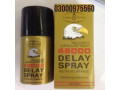 stud-5000-delay-spray-price-in-multan-03000975560-small-0