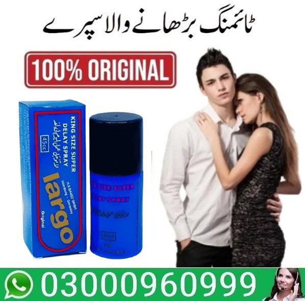 Largo Delay Spray In Karachi | 03000960999