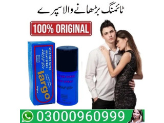 Largo Delay Spray In Karachi | 03000960999