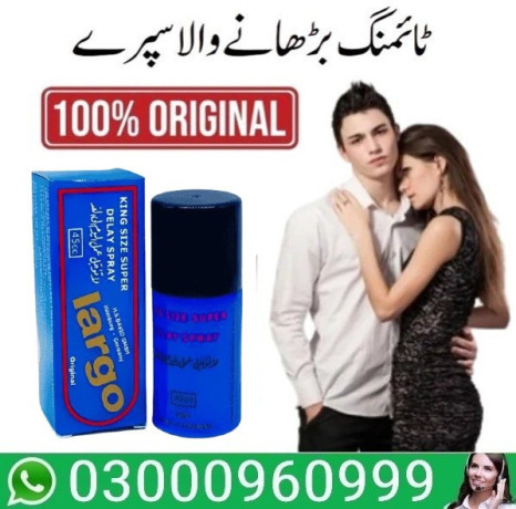 largo-delay-spray-in-karachi-03000960999-big-0