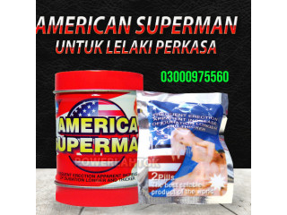 American Superman Pills In Faisalabad ; 03000975560