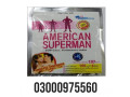 american-superman-pills-in-multan-03000975560-small-0