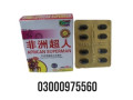 american-superman-pills-in-hyderabad-03000975560-small-0