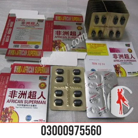 american-superman-pills-in-okara-03000975560-big-0