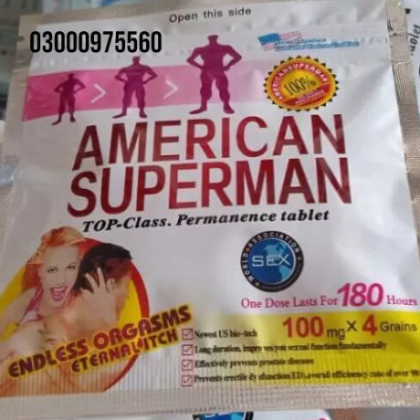 american-superman-pills-in-rahim-yar-khan-03000975560-big-0