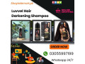 luvvel-hair-darkening-shampoo-price-in-kabirwala-03055997199-small-0