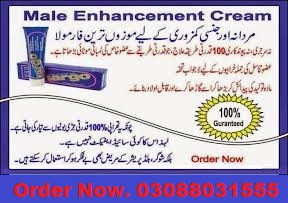 Largo Cream Price in Lahore : 03088031555