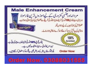 Largo Cream Price in Lahore : 03088031555