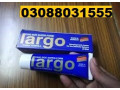 largo-cream-price-in-gujranwala-03088031555-small-0