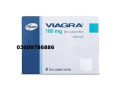 pfizer-viagra-tablets-100mg-in-islamabad-03009786886-shah-g-shop-small-1