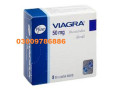 pfizer-viagra-tablets-100mg-in-lahore-03009786886-shah-g-shop-small-0