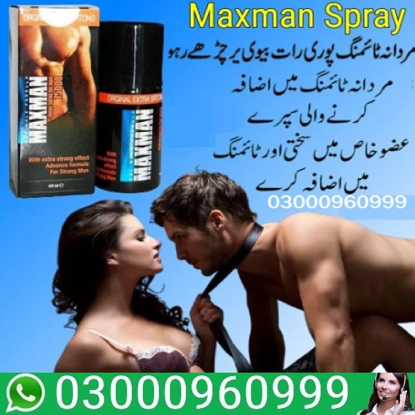 Order Now Maxman Spray In Karachi | 03000960999