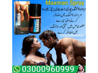 Order Now Maxman Spray In Karachi | 03000960999