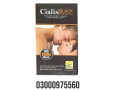 cialis-black-200mg-tablets-in-lahore-lahore-karachi-islamabad-03000975560-small-0