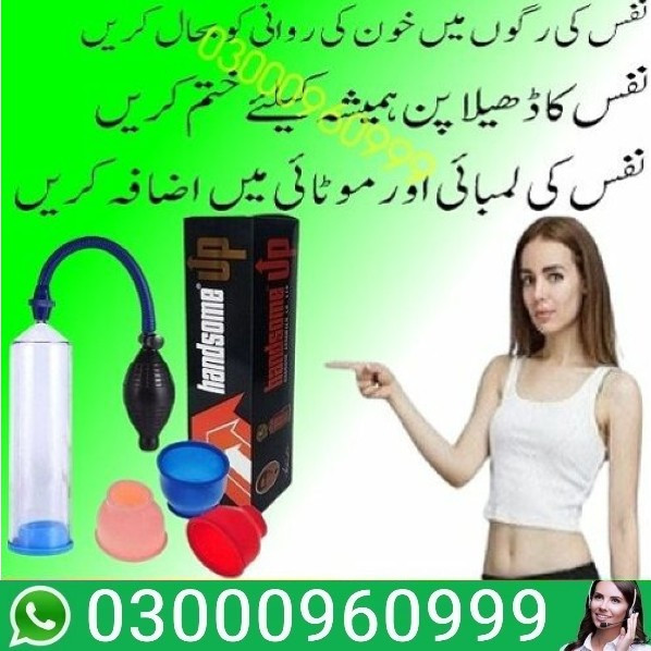 Buy Now Handsome Up Pump In Karachi | 03000960999