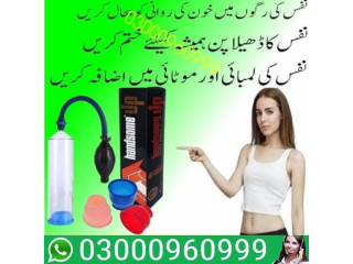 Buy Now Handsome Up Pump In Karachi | 03000960999